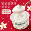 MM 山姆 Chobani希腊式风味酸奶 100g*6 商品缩略图2