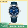西铁城/CITIZEN机械机芯日历防水商务时尚男表NJ0210-13L 商品缩略图7