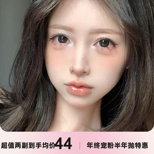 LVYCON半年抛年终特惠 商品图0