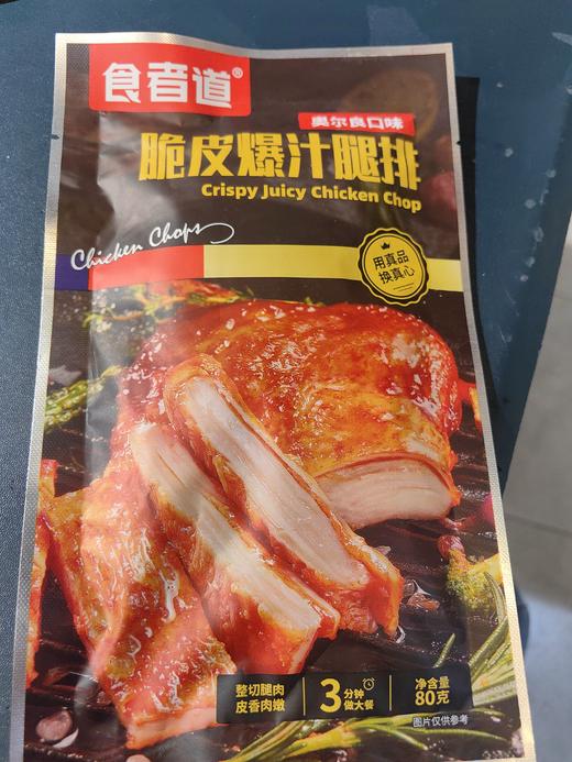食者道脆皮爆汁腿排 商品图0