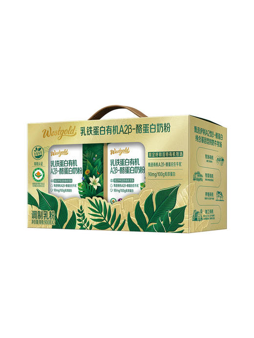 MM 山姆 Westgold乳铁蛋白有机A2β-酪蛋白奶粉 900g*2 商品图0