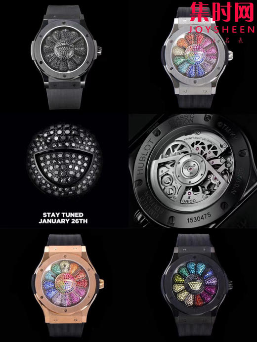 太阳花经典融合系列 村上隆腕表 商品图9