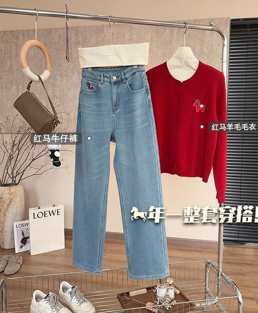 红马新年土耳其岩洗870g厚绒窄腿直筒显瘦牛仔裤 商品图5