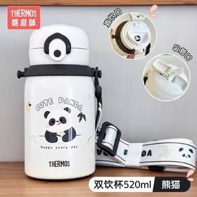 膳魔师熊猫系列双饮口保温杯 白色500ml