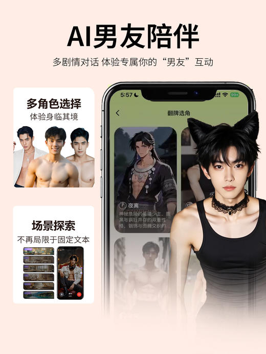 谜姬 小黄油穿戴吸震拍打震动棒 商品图4