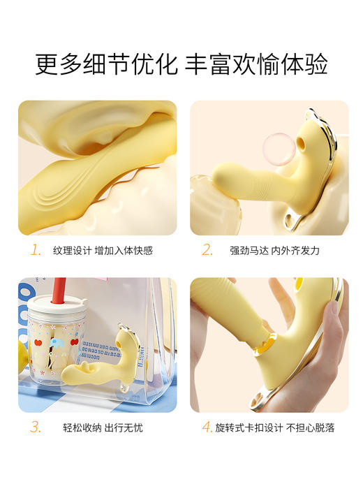 谜姬 小黄油穿戴吸震拍打震动棒 商品图2