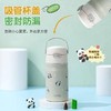 膳魔师绒绒熊猫保温吸管杯350ml灰色 商品缩略图0
