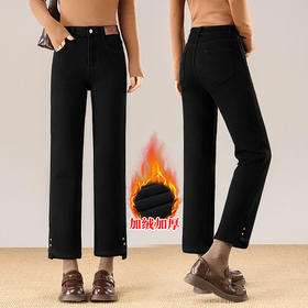 「自」全新升级【铂金会员220/天猫289/差价69】(44759)洛诗琳加厚牛仔烟管裤2026新款高腰显瘦九分牛仔直筒裤