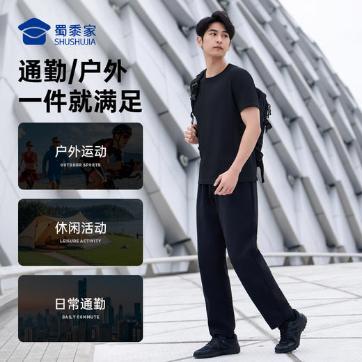 【冰导速干插肩袖短袖T恤】户外训练圆领短袖 干爽透气休闲半袖T恤TZ503 商品图7