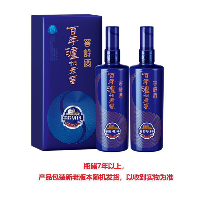【积分当钱花】38度百年泸州老窖窖龄酒90年 500ml *2  泸州老窖官方旗舰店