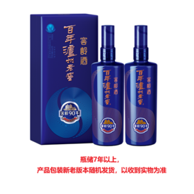 【积分当钱花】38度百年泸州老窖窖龄酒90年 500ml *2  泸州老窖官方旗舰店