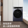 海尔（Haier）洗衣机 XQG100-BD14586TLU1 商品缩略图6