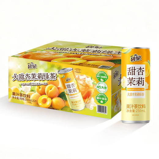 MM 山姆 碧泉甜杏茉莉绿茶果汁茶饮料 250ml*20 商品图0