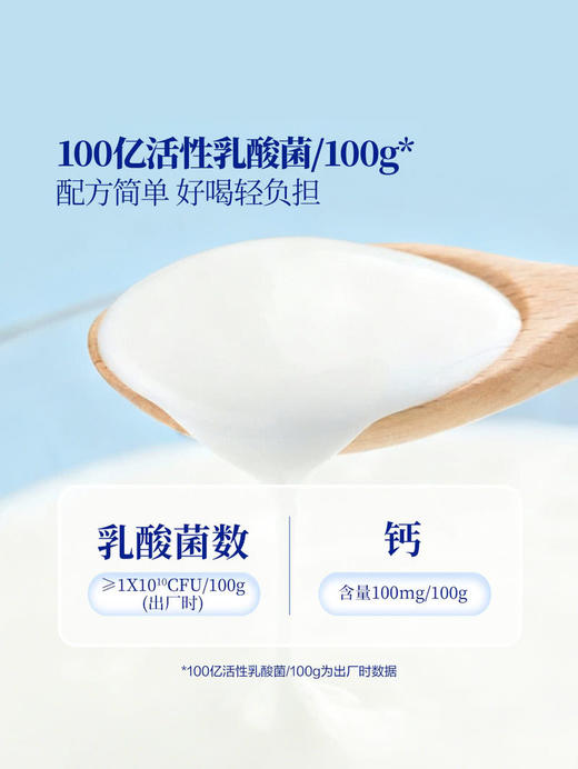 MM 山姆 Member's Mark  高钙原味风味酸奶 1.8kg*2 商品图2