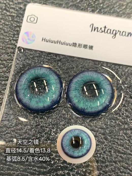 【本店实拍-新品混血六片装】HANCON-日抛大直径美瞳·狐狸/白色沙漠/天空之镜/孔雀等美瞳-直径14.5mm-着色13.8mm【日抛 0-800度 无525/575】 商品图1