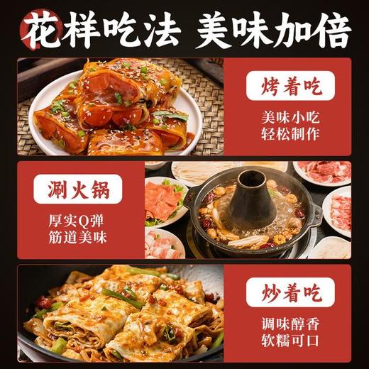 【4袋更超值❗️东北正宗烤冷面】速食美味轻松上手，煎烤炒皆宜，搭配专用酱料，酸辣开胃，烤冷面500g/袋送酱汁酱料家庭装速食冷面片L-d 商品图2