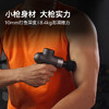 飞利浦（PHILIPS）筋膜枪小钢炮按摩仪专业级家用颈膜枪健身肌肉背腿部深层按摩器3107G送男女友节日生日礼物 /家用电器 /个护健康 /按摩器 商品缩略图8