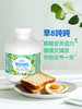 MM 山姆 蒙牛 冠益乳早8吨吨蔬果益生菌酸奶 380g*6 商品缩略图5
