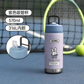 膳魔师复古系列儿童保温杯宝宝吸管杯570ml