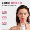 法国Bioderma贝德玛卸妆水系列-500ML（版本随机发） 商品缩略图5