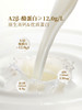MM 山姆 每日鲜语4.0A2β-酪蛋白鲜牛奶 250ml*8 商品缩略图2