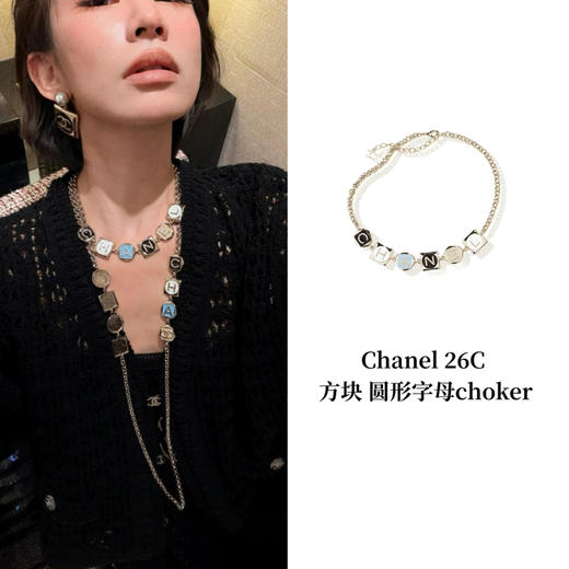 CH-J 26C 方块圆形字母choker 商品图0