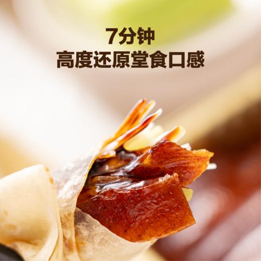 爷的宝贝  年货礼盒  大董如花鸭礼盒 北京烤鸭片片鸭如花红酒 商品图4