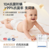【春日趣玩FUN】曼龙mloong婴儿隔尿垫宝宝大尺寸防水隔尿床单四季通用纯棉透气可水洗产褥垫 商品缩略图3