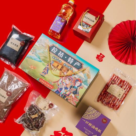 菜头商城 佤乡拉祜民族风情礼盒 商品图3