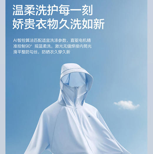 海尔（Haier）洗衣机 XQG100-BD14586TLU1 商品图11