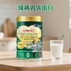 MM 山姆 安怡 中老年配方奶粉 900g 商品缩略图6
