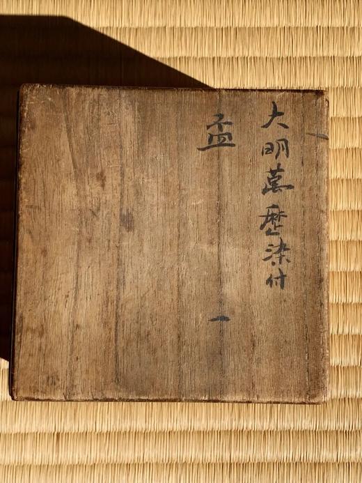 青花漩涡纹撇口小碗，顺丰包邮 商品图13