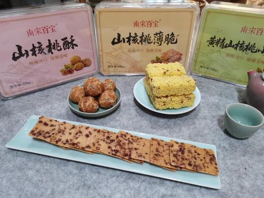 南宋百宝  糕点饼干系列 商品图1