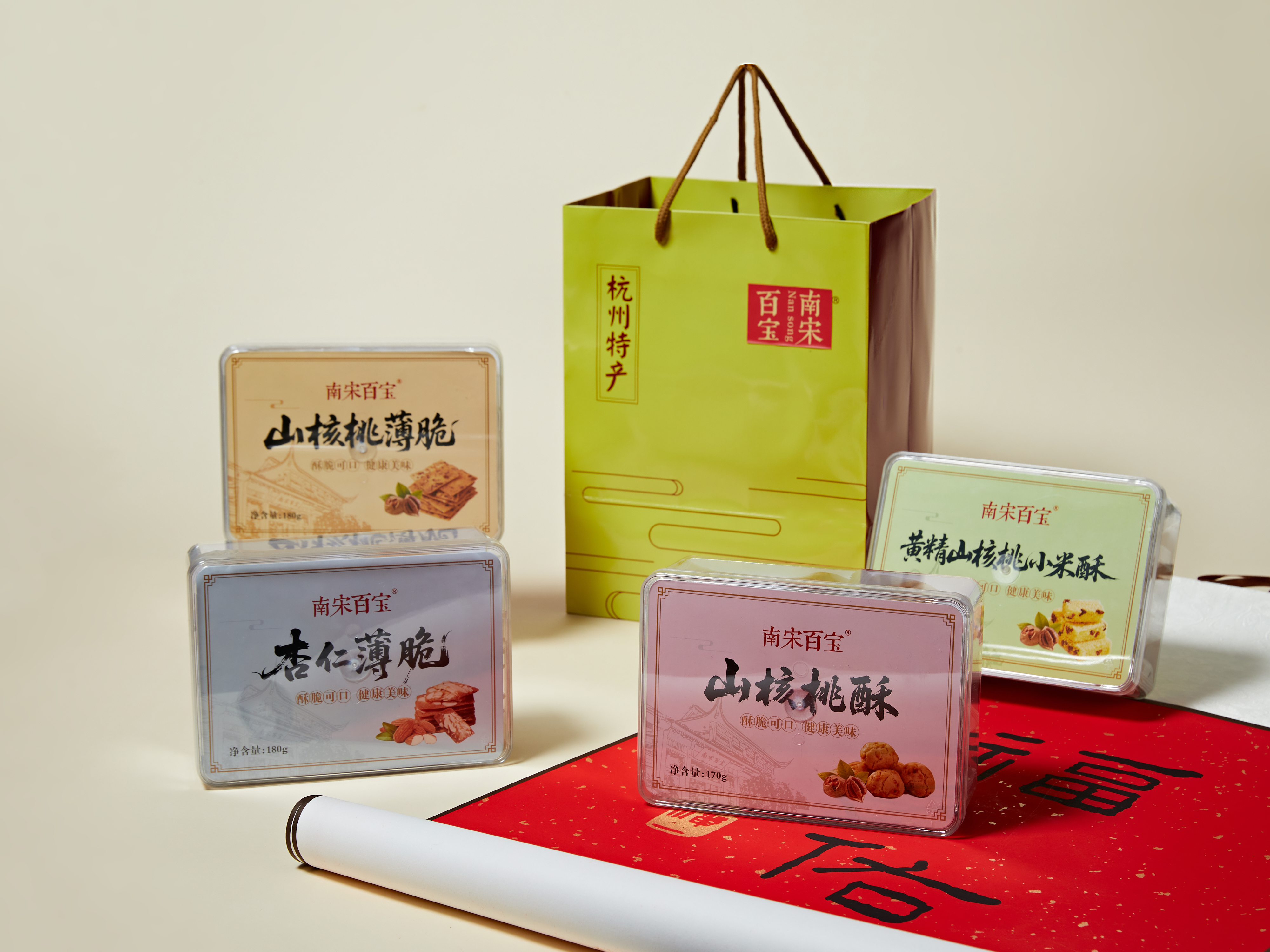 南宋百宝  糕点饼干系列