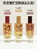 【年货节春节不打烊】欧莱雅第三代护发精油100ml 商品缩略图2
