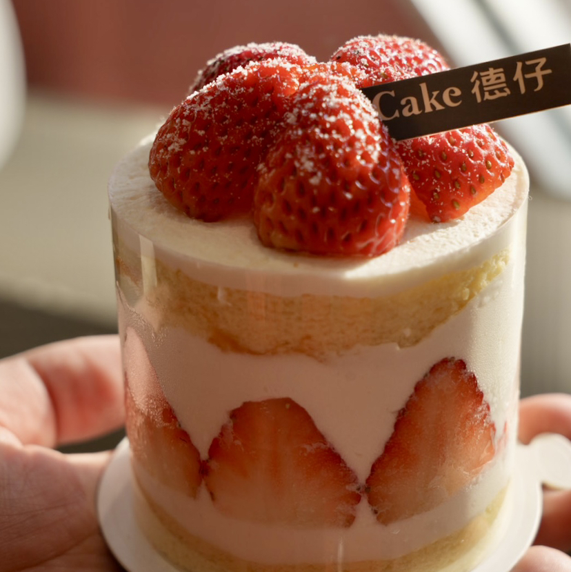 草莓小奶糕🍓