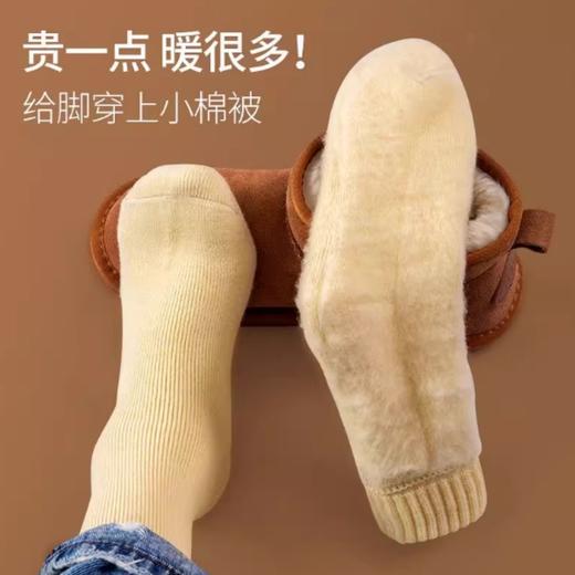 丁摩 羊绒袜子女秋冬季加绒加厚保暖长筒袜女士中筒袜冬天长袜月子袜5ZF-168 商品图6