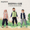 【90-140】【MQDmini】男女童摇粒绒保暖马甲上衣 商品缩略图4