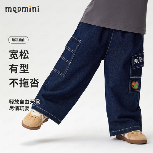 【110-140】【MQDmini】男童春秋工装牛仔裤 商品图2