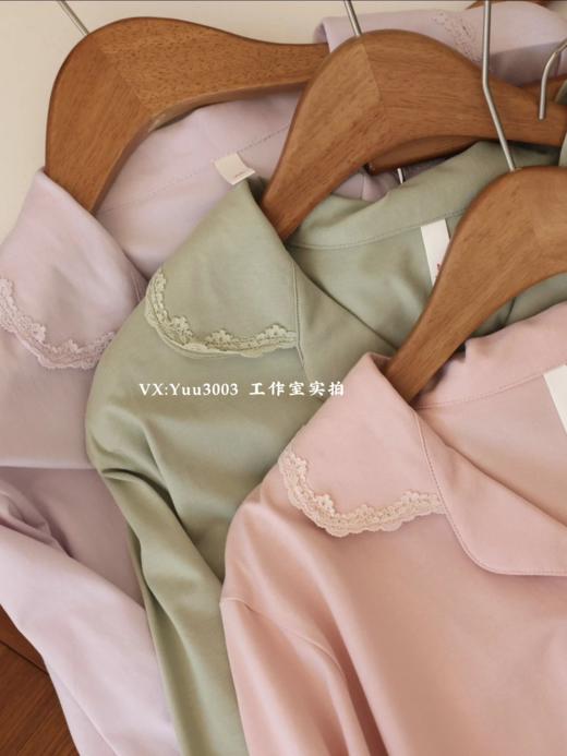 线下实体版【品质好货】 女士蕾丝软弹纯棉家居服睡衣，长袖+长裤 商品图1