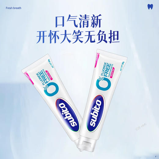 韩国进口品牌舒比拓春桃茶香无氟牙膏200g-5973无氟特护 齿间留香 开怀大笑无负担 商品图2