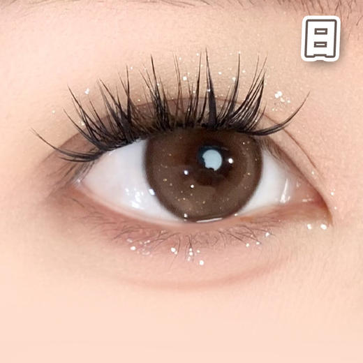 #少女信仰 巧棕 14.4mm 8.7基弧【10片装】国产镜片 / 日抛 商品图1