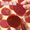 【九九年】蓝莓桑椹夹心山楂零食蜜饯一口三重味无添加健康零食100克*5 商品缩略图3