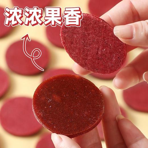 【九九年】蓝莓桑椹夹心山楂零食蜜饯一口三重味无添加健康零食100克*5 商品图3