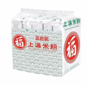 福字上汤米粉（5连包）