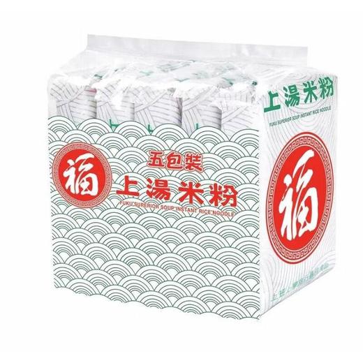 福字上汤米粉（5连包） 商品图0