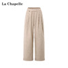 天猫同步【垂感毛呢裤】拉夏贝尔/La Chapelle松紧腰压褶卷边休闲裤女厚实有型垂坠感绵羊毛长裤新款 商品缩略图0