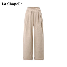 天猫同步【垂感毛呢裤】拉夏贝尔/La Chapelle松紧腰压褶卷边休闲裤女厚实有型垂坠感绵羊毛长裤新款