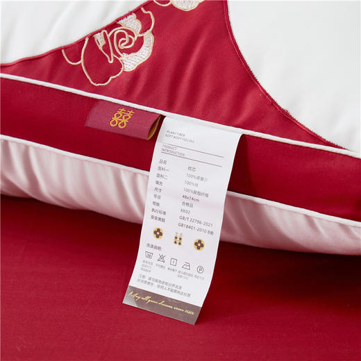 玫瑰同心婚庆枕 高端全棉莱赛尔天丝结婚枕芯 商品图6