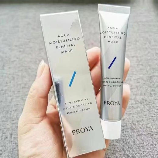 5个 珀莱雅解渴面膜小样15ml 商品图0